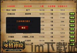 广州工会  广州工会