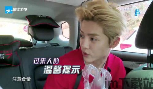 迪丽热巴主题桌面锁屏  迪丽热巴主题桌面锁屏