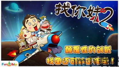 拼图中的冒名顶替者 