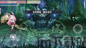 likeanangel游戏免费 