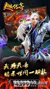 槐域传奇  槐域传奇