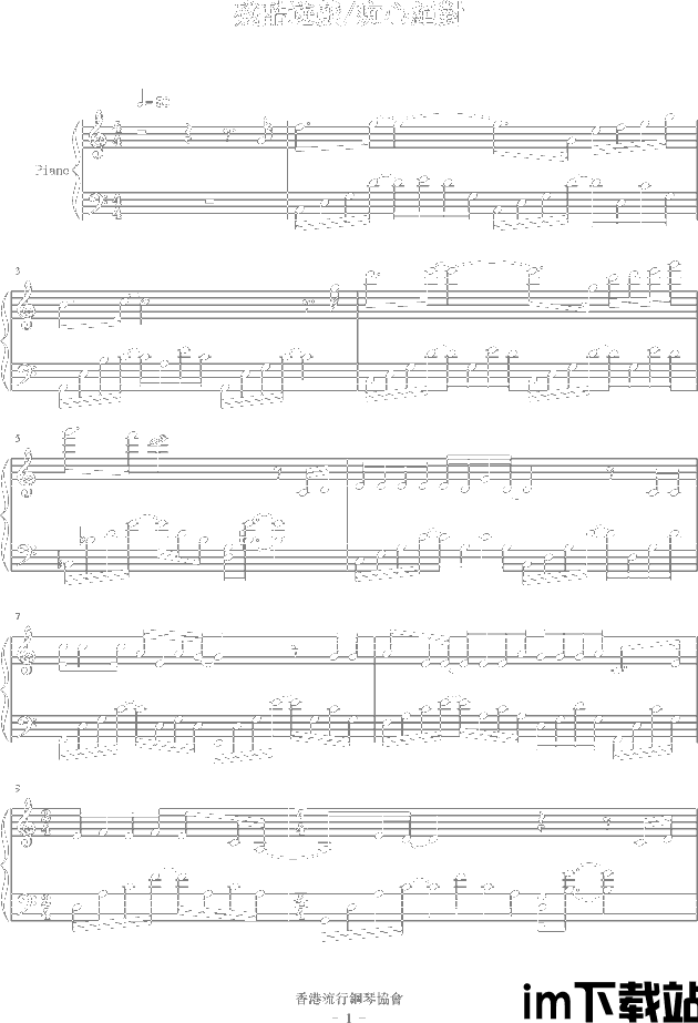 残酷冒险  残酷冒险