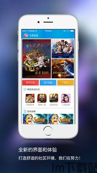 木筏求生漂流游戏安装官方版v1.0.1129下载  木筏求生漂流游戏安装官方版v1.0.1129下载