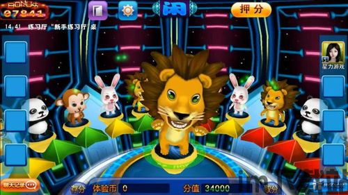 波比游戏时间第三章正版游戏  波比游戏时间第三章正版游戏