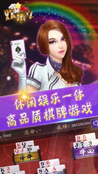 百分网游戏盒子安卓版下载 百分网游戏盒子安卓版下载