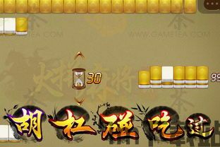 泡泡大作战游戏手机游戏 