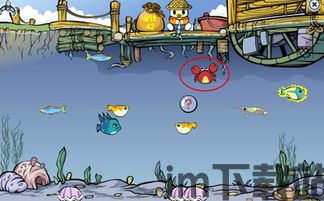 奥比岛官服下载 