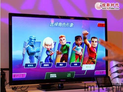 聚好看海信电视app 