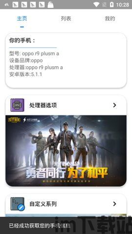 Roblox游戏蜂群模拟器 