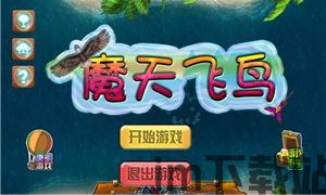 菜鸟游戏盒子app最新版下载安装 