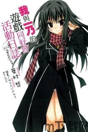 次元殿同好交流社区app安卓版下载地址 