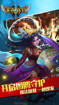 我要当食神下载安装 