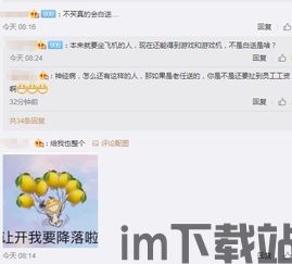 黑色星期五之夜nonsense模组 