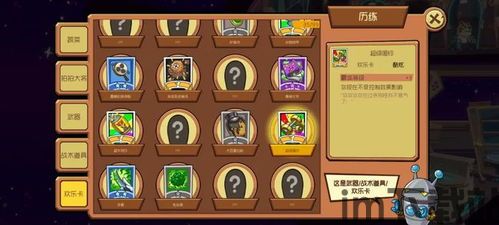 Adley阿德利的游戏空间模拟游戏官方版2024下载最新 