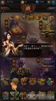 我是箭神游戏下载 