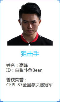 黑鲨游戏空间电竞版 