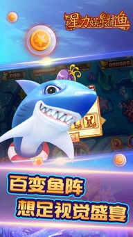 胖鱼游戏下载安装最新版 