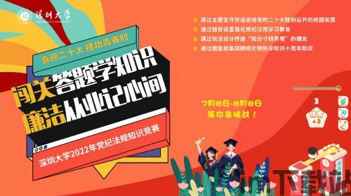 泡泡大作战游戏手机游戏 