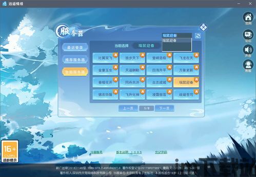 交易猫手游交易平台 