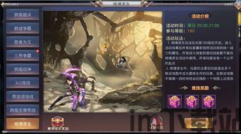 怎么样才能不当社畜:妻子的故事 