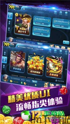 纸嫁衣7游戏下载 