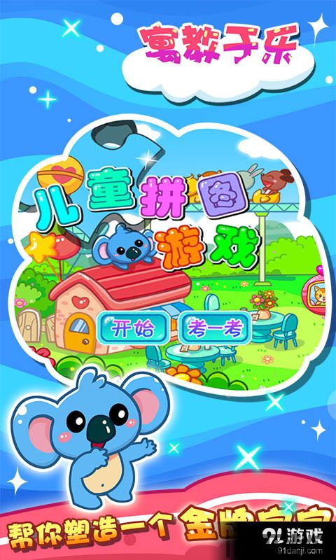 快省特权宝安卓最新版v2.3.7 