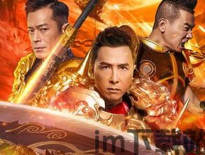 破军影视至尊版下载 