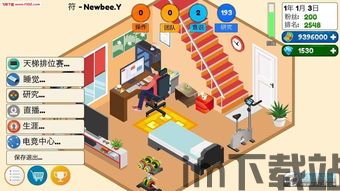 闲置的滑雪大亨内购最新版 