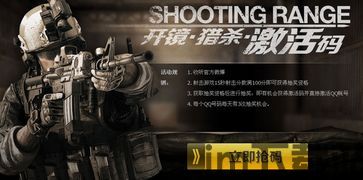  [][][] 射击游戏世界中文最新版下载 