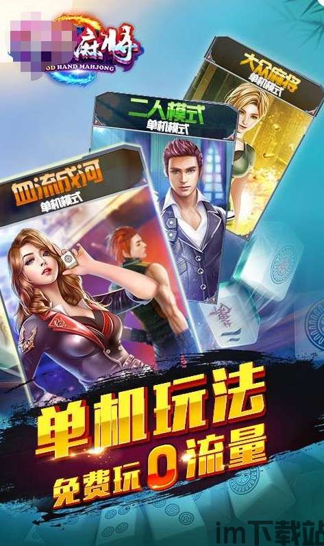 小桃的纠结安卓游戏 