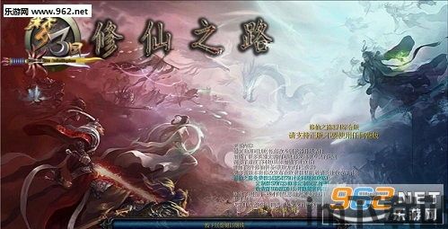 反派的修仙之路 