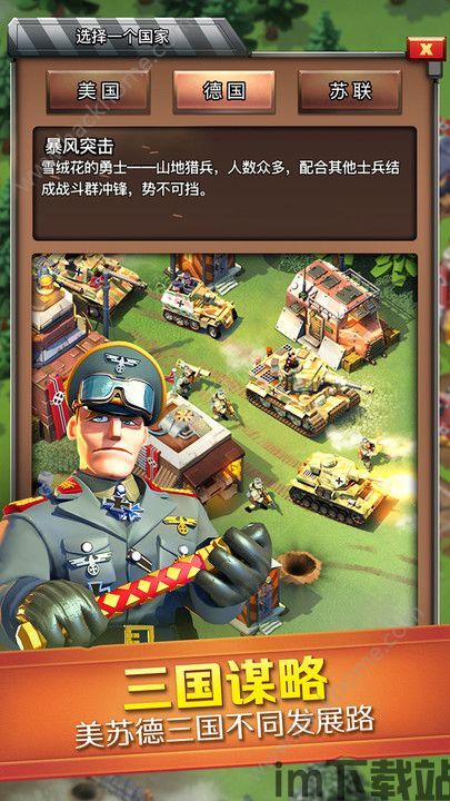 泡泡大作战游戏手机游戏 