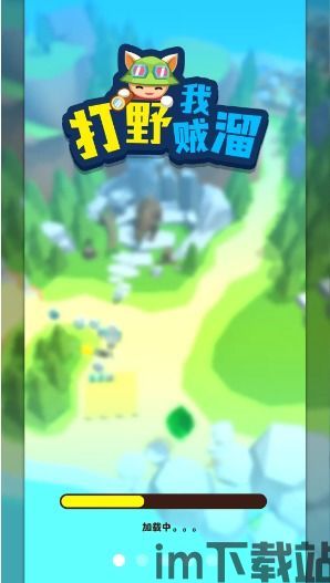 乌冬滑溜溜安卓下载 